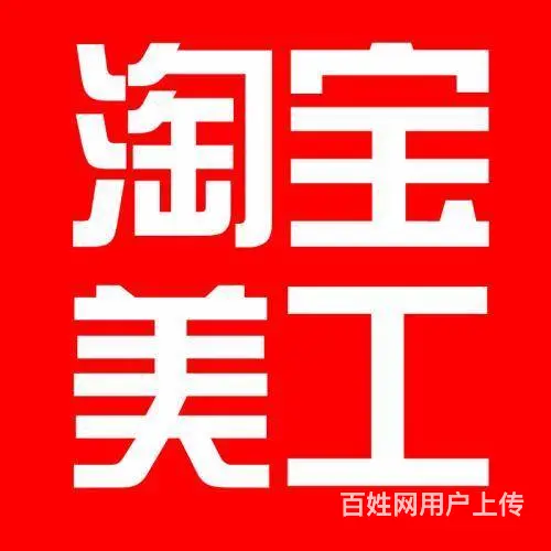 设计平面培训培训_设计入门基础班（3月开课） - 图片 4