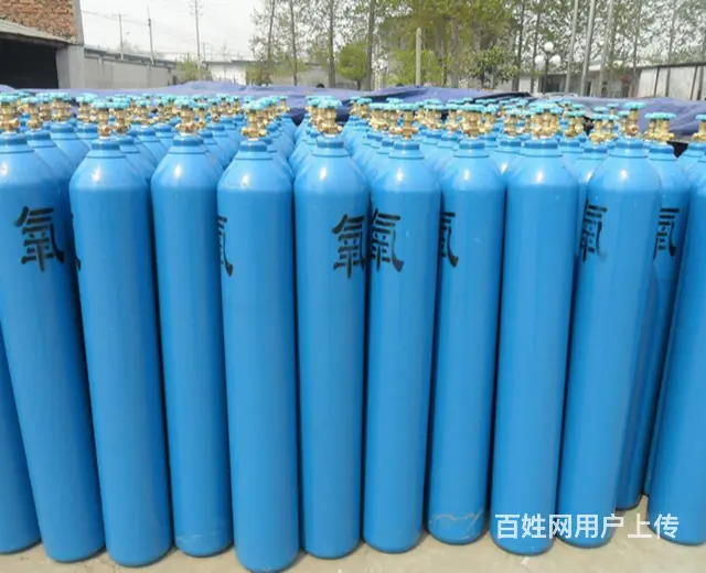 抚顺高纯氧气配送氧气这里更实惠 - 图片 1