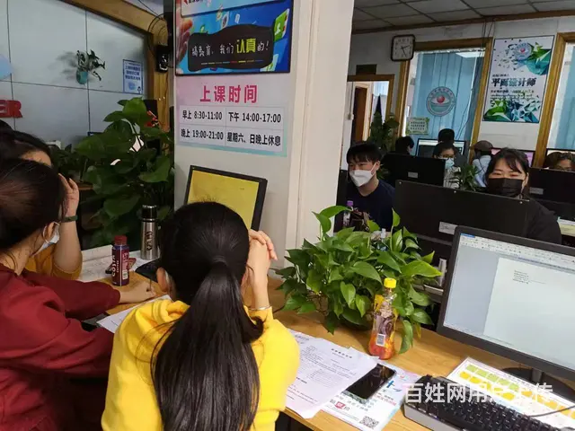 清远成人计算机课程培训机构 计算机考前培训机构 - 图片 3