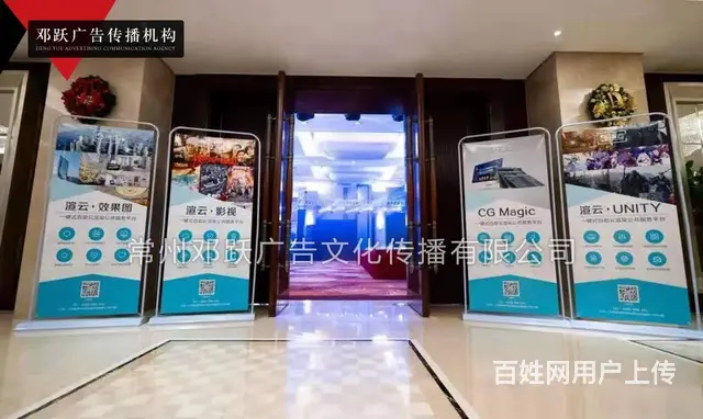 常州公司年会活动会场搭建桁架大屏会议布展 年会布置 - 图片 6
