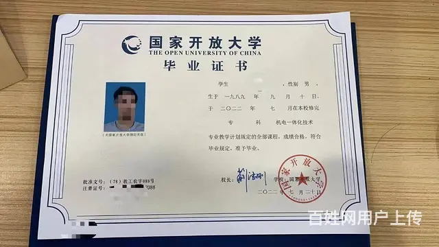 成人初中文凭怎么升大专-在职人员-不得不看 - 图片 1