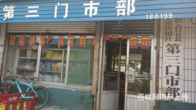 旺铺转让带货带货源客源稳定充足 - 图片 1