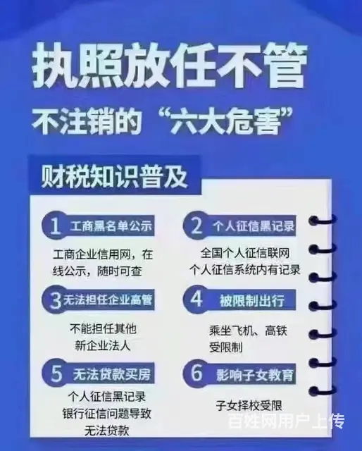 长沙代理记账0申报150月 专业财务记账，省心创业 - 图片 2