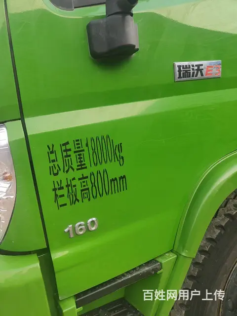 福田瑞沃 自卸车 国5 - 图片 8