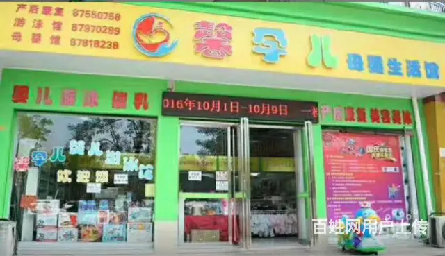 宁乡馨孕儿母婴生活馆 催乳师 催乳 通乳 产后修复 - 图片 1