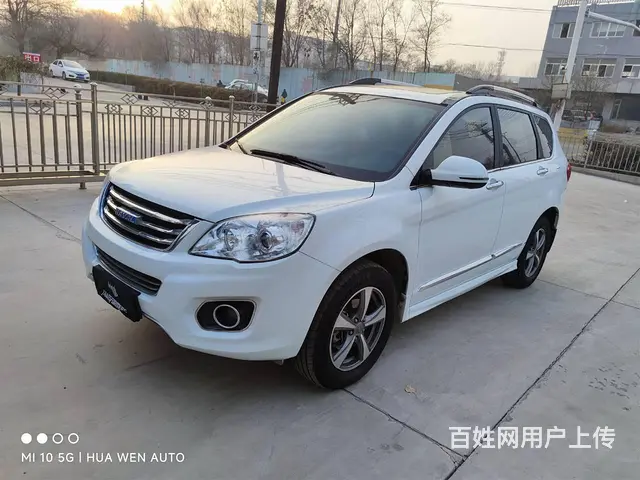 哈弗H6 2016款 1.5T 手自一体 升级版两驱精英型 - 图片 1