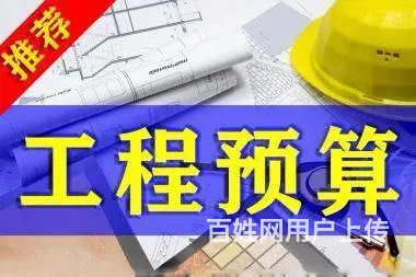 溧阳哪有建筑CAD的培训？土建预算的培训内容有哪些 - 图片