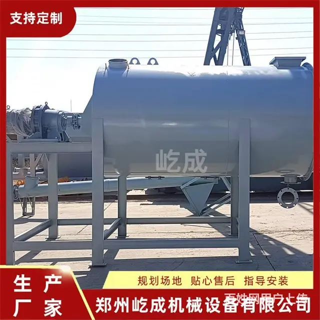干粉砂浆成套设备小型多功能瓷砖胶搅拌机腻子粉混合设 - 图片 7