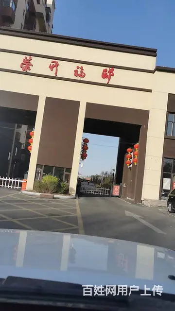 平价出售 荣升福邸新房 - 图片 5