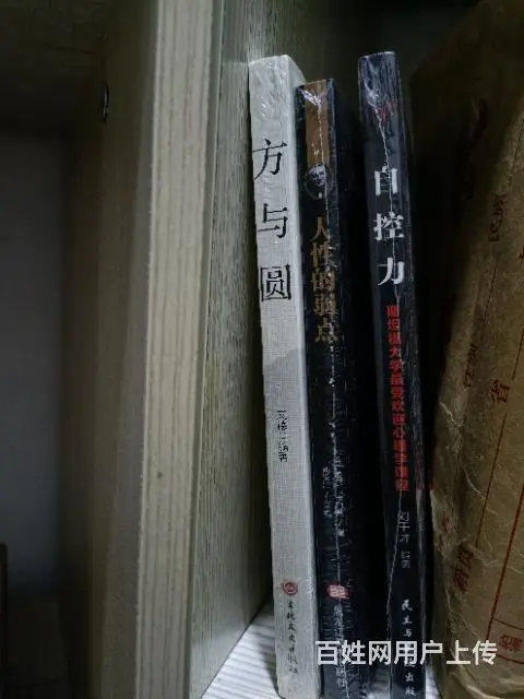 新书自提快递可议 - 图片 3