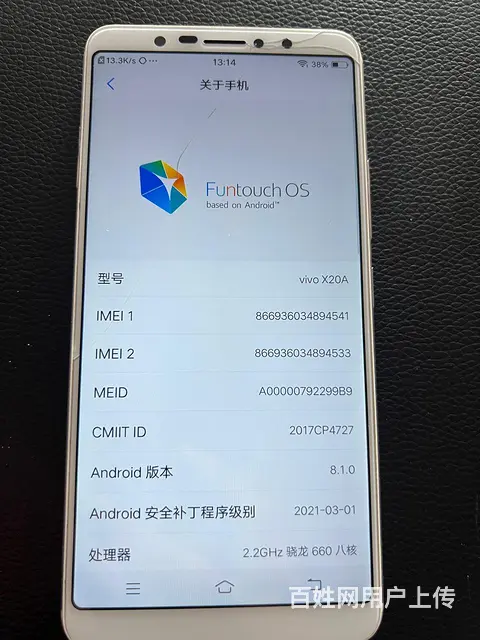 Vivox20a - 图片 1