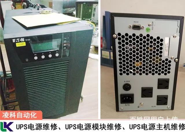 美变不间断电源不能充电维修 - 图片