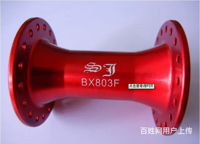 哈尔滨激光刻字各种工件打标刻字代加工 - 图片 2
