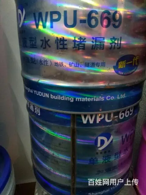 厂家直销防水材料，各种注浆材料批发 - 图片 6