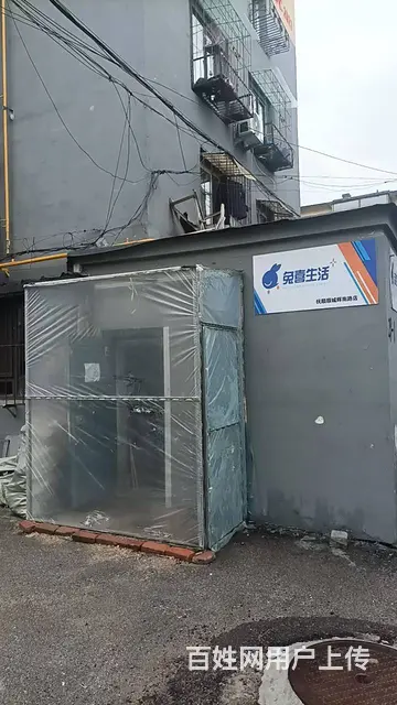 vip（淘亿铺）将军12中工商银行后身企业家小区兔喜快递外兑 - 图片 1