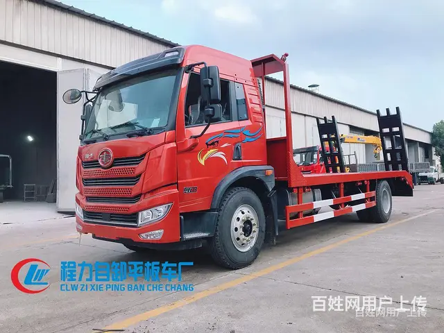 国六解放  定制液压爬梯平板车 厂家在哪 - 图片 2