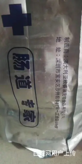 欧睿奥冻干鸡肉猫粮 - 图片 2