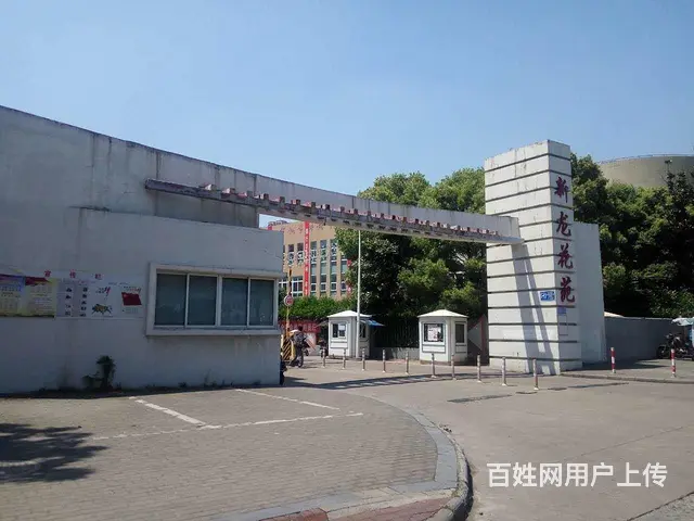 新龙西区大三房采光好单价低，学校对面，诚售，随时看 - 图片 3