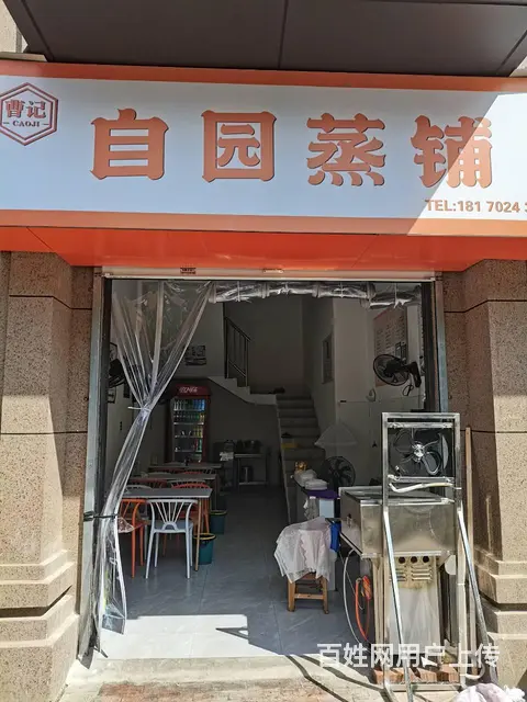 位置优越 客流量大 设备齐全 做生意的好地方 - 图片 1