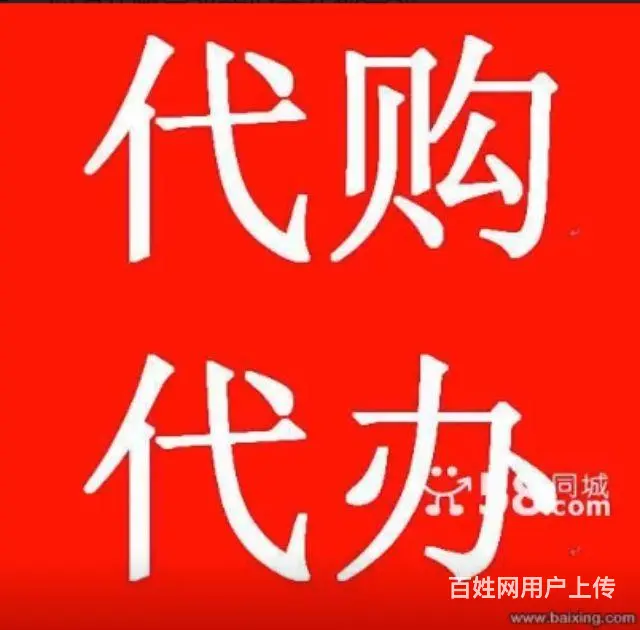 遵义市同城小强跑跑公司18385350598 - 图片 2
