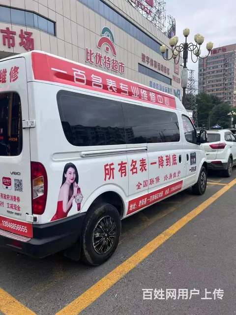 上汽大通v80长轴20年自动挡 - 图片 1