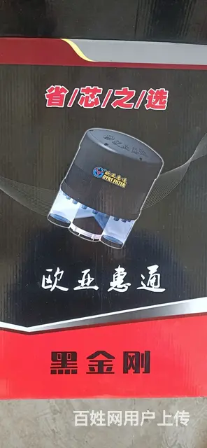 欧亚汇通 - 图片 4