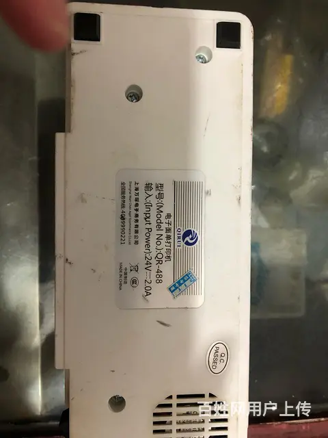 启锐打印机488型号快递打印机 - 图片 2