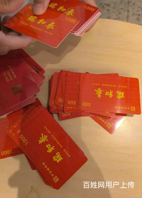 常州哪里回收瑞和泰卡?提货券泰富礼金卡爱心商务卡安 - 图片 3