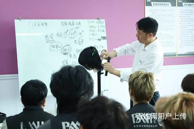 0基础学美发首选百美汇 - 图片 2
