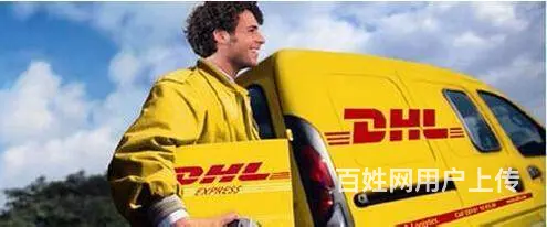 攀枝花国际快递主营DHL联邦、UPS、国际快递服务 - 图片 12