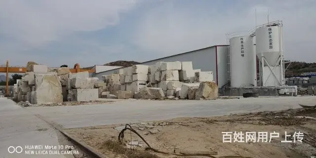 莱州86亩工业地债权转让 - 图片 6