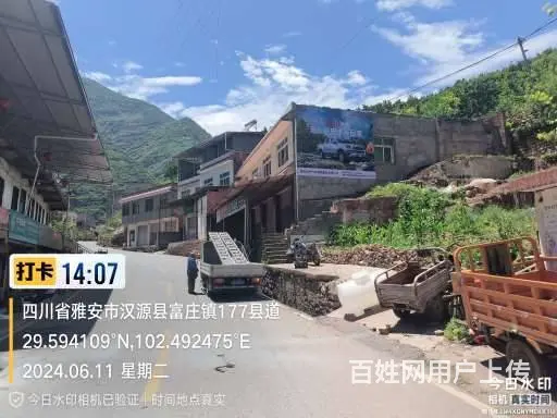 高传播 精准定位市场圈层福州墙体刷字广告 罐头外墙 - 图片 1
