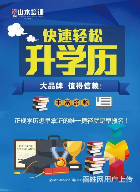 滨州佳泰广场附近电脑办公软件Office软件培训 - 图片 1