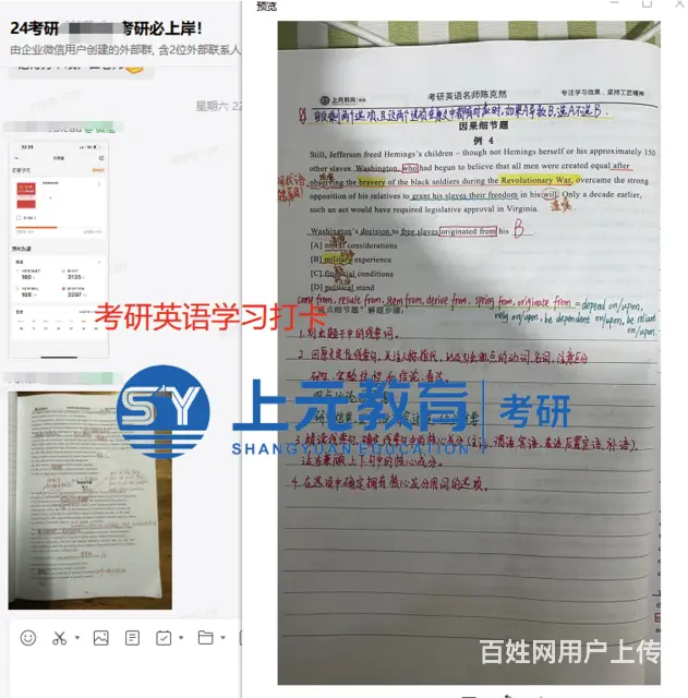 常州考研培训多少钱？在职考研有哪些方式 - 图片 3