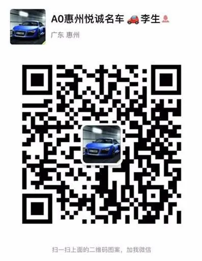 悦诚抵押车 买车加微信13928387300 - 图片 2