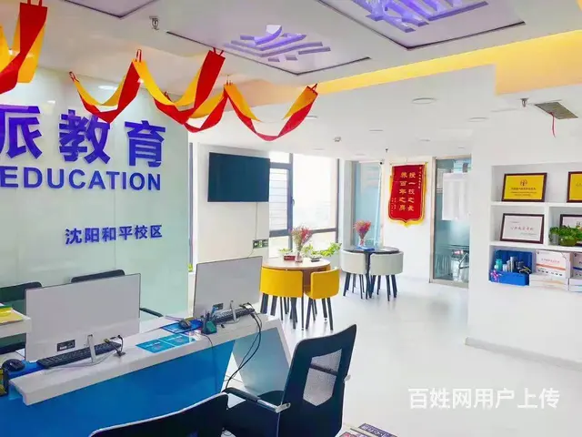 沈阳韩语培训班 线下面授一对一上课 俄语日语培训 - 图片
