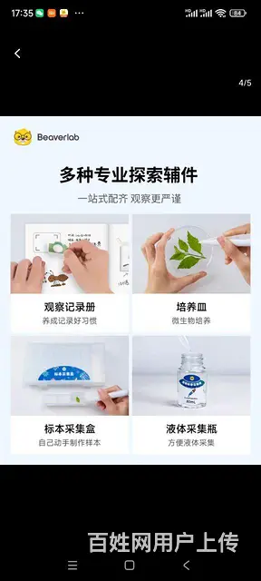显微镜刚拆封全新 - 图片 1