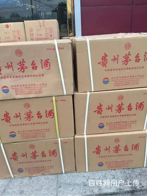 许昌回收拉菲红酒及价格多少钱 - 图片 2