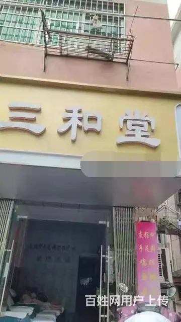 位置优越，人流量大，有稳定客源 - 图片 1