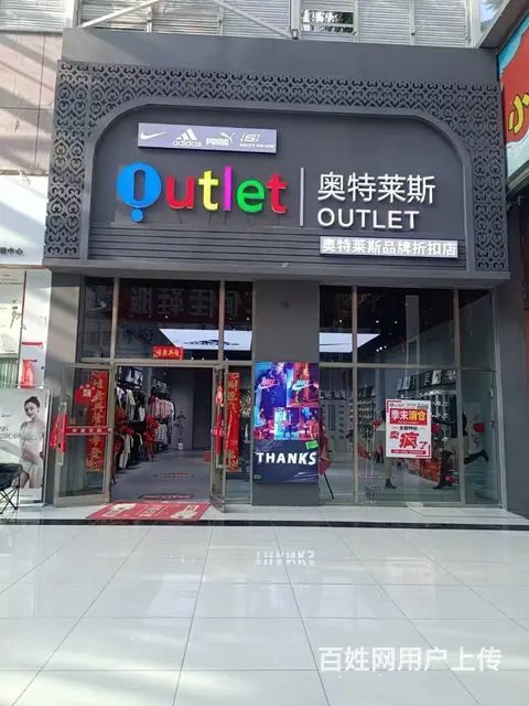 多巴兴业城旺铺转让 - 图片 2