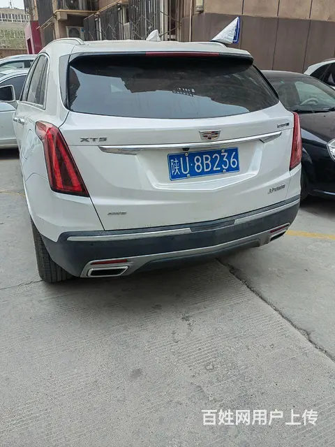 卖车 - 图片