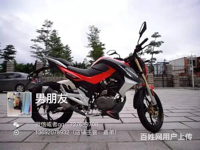 出售2017年ak街车，高配置电子表带平衡轴可分期 - 图片 8