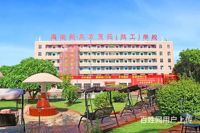 初高中生如何选择学校？ - 图片 1