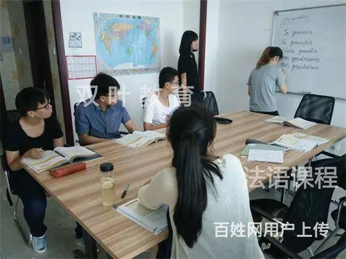 淄博良美教育法语培训初级班 - 图片 1