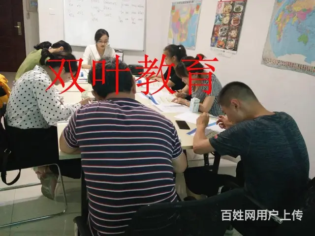 淄博良美教育法语培训初级班 - 图片 2