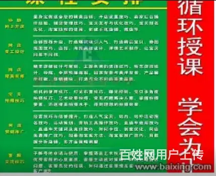电商美工网店美工电商运营平面设计师ps制图CAD等 - 图片 5