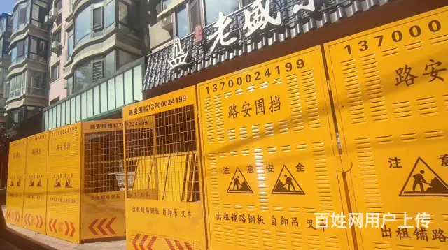 铺路铁板租赁自带运输团队 - 图片 1