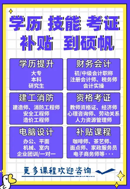 苏州园区教师证考试时间 苏州园区教师证报考时间 - 图片