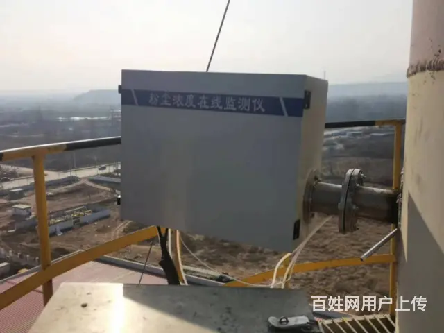 湖南激光烟尘仪 - 图片 1