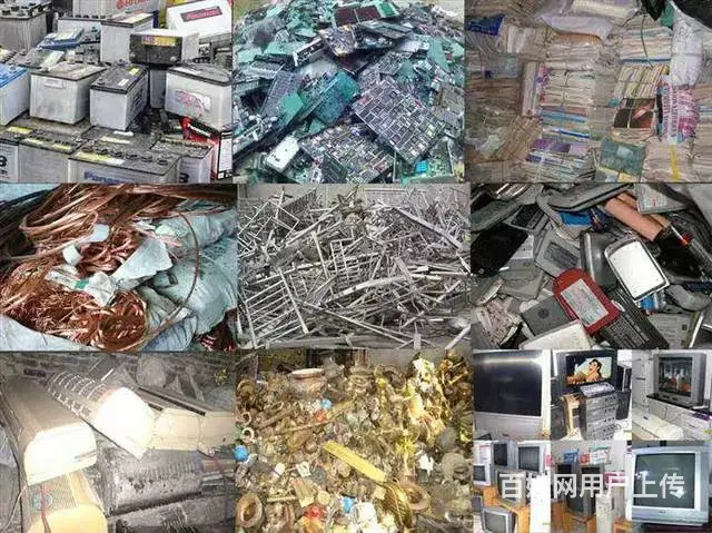 温岭鼎盛废品 回收各类废品、金属、家电,酒店设备等 - 图片 4